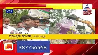 Congress VS BJP Banner Politics In Ballari; Illegal Banners Removed At BUDA Premises
