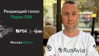 Комментарии о расконсервации старых самолётов и влиянии их на падающий пассажиропоток в РФ
