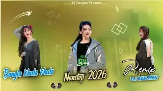 Nonstop 2026&radic;&radic;Bangla Khula khula &radic;&radic;Hard Bass Remix DJ Dipesh Ultanpur ❤️💘