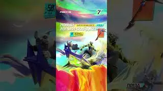 Новый Мульти-Скайджет | Free Fire MAX
