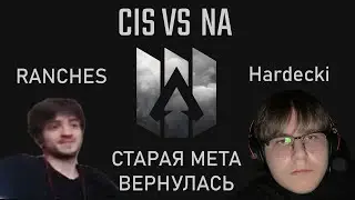 Обзор SHOWDOWN и BACK IN TIME | Интервью с Hardecki и RANCHES [2/2]