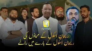 Revolutionizing Education: Principals Praise Rehan School's AI Integration in Karachi