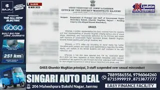 GHSS Ghambir Mughlan principal, 3 staff suspended over sexual misconduct