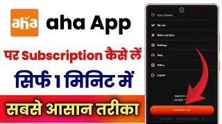 aha App Par Subscription Kaise Le !! aha App Par Recharge Kaise Kare