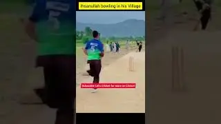 Ihsanullah bowling in his village, #shorts #youtubeshorts  #cricket