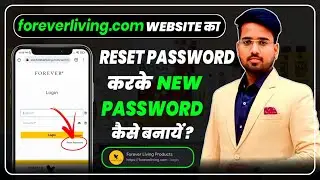 FLP Website का Password Reset कैसे करें ? || How To Reset Password In FLP? || Gaurav Kumar