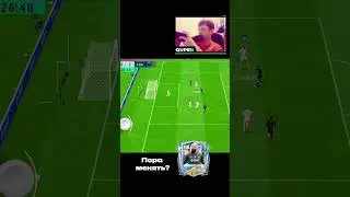 MILINKOVIC SAVIC 116 &mdash; ПОРА МЕНЯТЬ В FC Mobile? 😱⚽