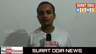 Surat to Odisha Train Journey Free Declare odisha govt  24, May 2020,