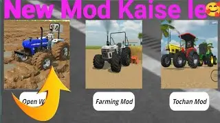 Indian vehicles simulator 3d new update 2026 || Indian vehicles game new mud mod update kaise len ||