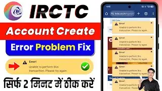 IRCTC Account Create Error Unable To Perform This Transaction Please Try Again | IRCTC Error Problem