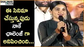 NivedaThomas Speech At 118 Movie Trailer Launch || KalyanRam, Shalini Pandey || Shalimarcinema
