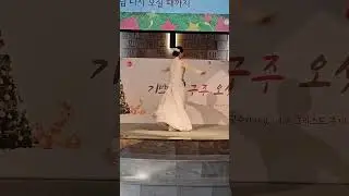 워십