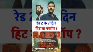 Raid 2: 1 hafte baad hit ya flop? #raid2 #ajaydevgan #riteshdeshmukh #vaanikapoor