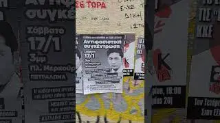 Atina sokaklarında dolaşalım