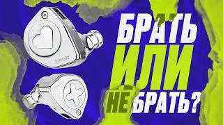 ЗВУЧИТ ХАЙПОВО - Обзор На Наушники SIMGOT EW300 | Crun4ch