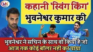 Bhuvneshwar Kumar Biography in Hindi| Vk Pro Life