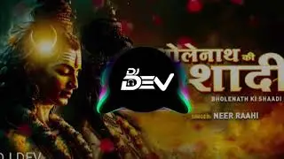 Bholenath Ki Shaadi | Neer Raahi | भोलेनाथ की शादी | Maha Shivratri Special 2024 | New Shiv Song