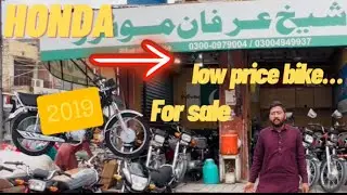 Honda 2019 Model For Sale || Low budget bike|| Burewala City