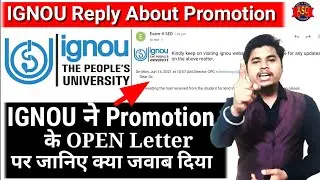 IGNOU ने PROMOTION के OPEN LETTER पर जनिए क्या जावाब दिया । IGNOU REPLY ABOUT ALL STUDENT PRMOTED