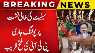 PTI Wins? | Senate Election In KPK | Polling Starts | Latest Update of Results |  Public News