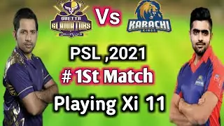 PSL 2021 - Karachi Kings Vs Quetta Gladiators PSL 1st Match Playing Xi | KK Vs QG Playing 11