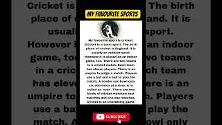 My favourite sports essay in english/ essay on cricket #englishessay #cricket