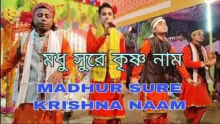 Madhur Surya Krishna naam Radhe Radhe bhakti gana ♥️🙏🙏 hare Krishna #hare Krishna