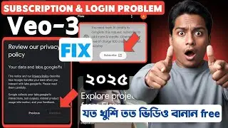 Veo 3 Login Problem Fix 🔥 | Veo 3 Subscription Free Trick | Unlimited Video Free with veo 3
