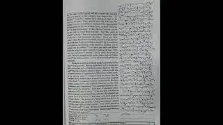 100 WPM   Exercise No 21   English Shorthand   Progressive Magazine January 2026   #shorthand