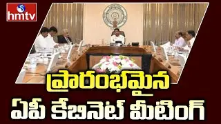 AP Cabinet Meeting Begin | AP Assembly Budget Sessions 2022 | hmtv