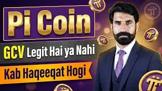 Pi Coin GCV Legit He Ya Nahi | Kab Haqeeqat Ho Gi | Pi Coin GCV | Pi Network GCV | Albarizon Crypto