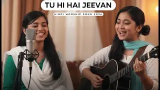 Tu Hi Hai Jeevan | Hindi Christian Song 2026 | Hindi Worship Song | Gospel Song 2026 | Jesus Song |