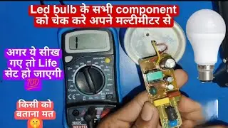 LED driver components check and details[check led driver components]#ledbulbrepair#light