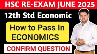 HSC Reexam 2025 || Economic important questions || How to Pass in ECONOMIC 12th Class ||