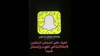 الاحساء تعرف على اصحاب الدكاكين في الكوت والنعاثل قديما في الاحساء
