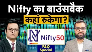 Nifty, IREDA, NMDC, Craftsman Automation, Ujjivan SFB में बेहतर कौन?