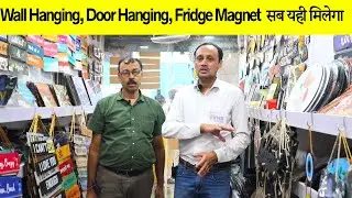 मात्र ₹50 से  Mobile Holder, Fridge Magnet ,Wall Hanging, Home Decor & Gifts सब यही मिलेगा #gifts