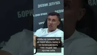 Совет Федерации за детский труд #бондаренко #власть #россия