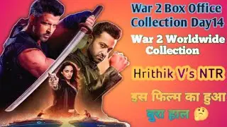 War 2 Movie Box Office Collection Day 14 | War 2 Worldwide Collection | War 2 Movie का हुआ बुरा हाल 