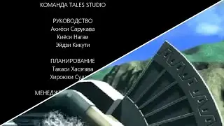 Tales Of Eternia - Staff Roll (part 2) (eng) (русская версия 1.00) 1440p/30fps