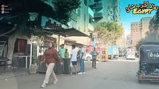 شـارع 👈 ابـراهـيـم عـبـد الـرازق ((عـيـن شـمـس))