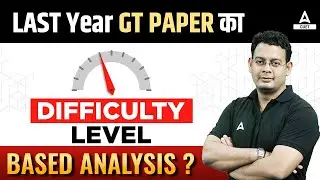 CUET 2023 Quantitative Aptitude | Last Year Paper Difficulty Level😱? Based Analysis 🔥