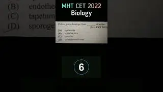 MHT CET 2022 || Biology MCQ Practice || MHT CET || MHT CET PYQ