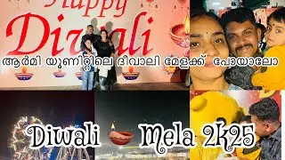 ഡൽഹി  ദീവാലി മേളക്ക്. പോയാലോ 😍#diwalimela #armyunit #taurs 