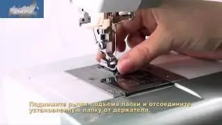 Лапка для швейной машины Aurora для кожи тефлоновая AU 102, тефлоновая 7 мм AU 142