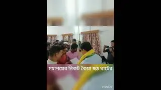 BJYM and Chatt comittee of Hailakandi meet Minister Jayanta Malla Baruah