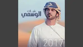 عطايا الله