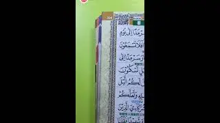 BELAJAR MEMBACA AL-QUR'AN 29 JANUARI 2026
