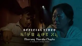 Meerang Thuraba Chaphu || Official M/V Release 2024 @BeronThokThak @ArbinSoibam @arunpiano