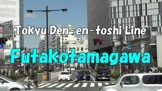 【Station of Japan】Tokyu Den-en-toshi Line  Futakotamagawa Station